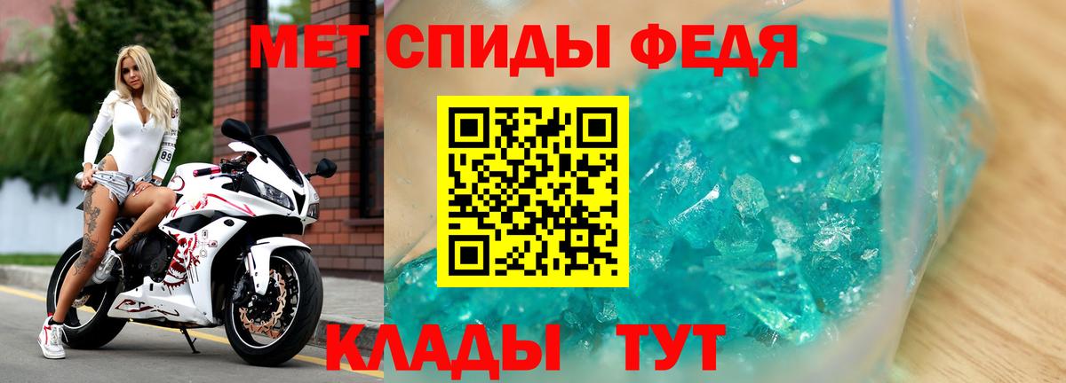 АМФ  Вход с VPN  Ртищево  блэк спрут   АМФЕТАМИН Розовый 