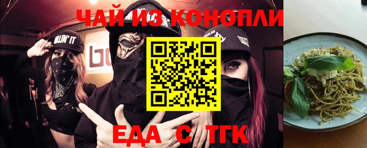 Ртищево  Canna-Cookies марихуана  Вход с VPN 
