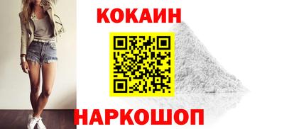 гашиш Новодвинск