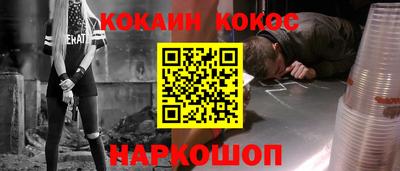 apvp Новокубанск