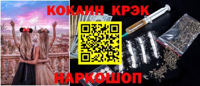гашиш Новодвинск