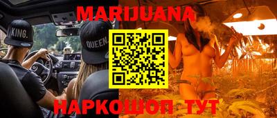 гашиш Новодвинск