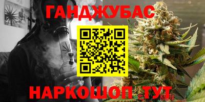 гашиш Новодвинск