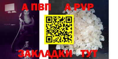 гашиш Новодвинск