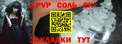 гашиш Новодвинск