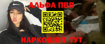 гашиш Новодвинск