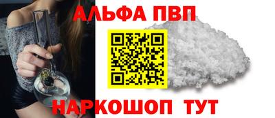 apvp Новокубанск