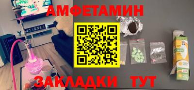 apvp Новокубанск