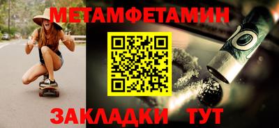 хмурый Новозыбков