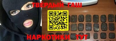 гашиш Новодвинск