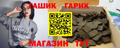 гашиш Новодвинск