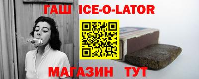 гашиш Новодвинск