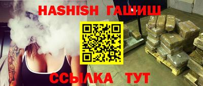 гашиш Новодвинск