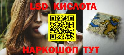 apvp Новокубанск