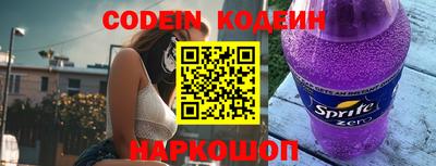 гашиш Новодвинск