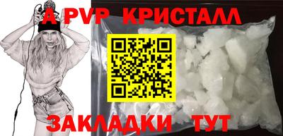 гашиш Новодвинск