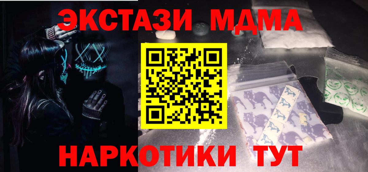MDMA VHQ Ртищево
